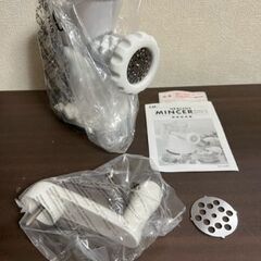 ★受渡者決定★ヘルシーミンサーの画像