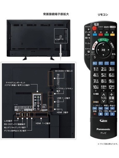 【美品】パナソニック 43V型 液晶テレビ ビエラ TH-43EX600 4K USB HDD録画対応 2017年モデル