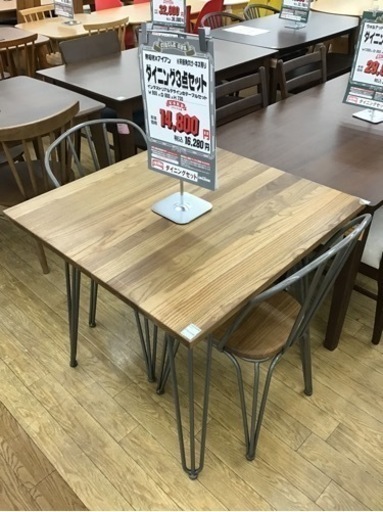 KE-42【ご来店頂ける方限定】無垢材×アイアン　ダイニング3点セット