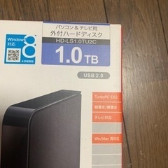 新品、未使用　1.0TB外付ハードディスクの画像
