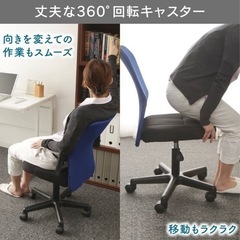 キャスター付きオフィスチェアの画像