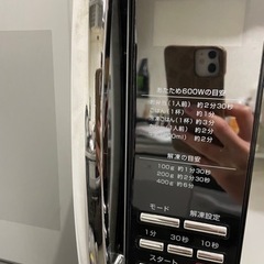 決まりました！TWINBIRD フラット電子レンジ DR-FM20型 2015年製の画像