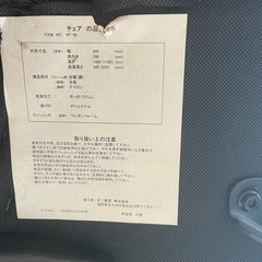 【不二貿易】メッシュ デスクチェア【引取日の早い人に】の画像