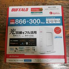 BUFFALO WSR-1166DHP3-WH