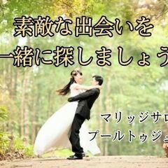 ジモティー見た方、限定  初期費用55,000円引き  月会費初...