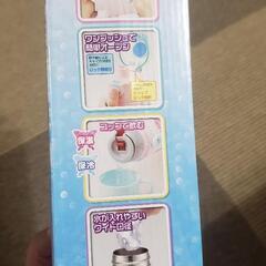2WAY ステンレス ボトル 子供用の画像