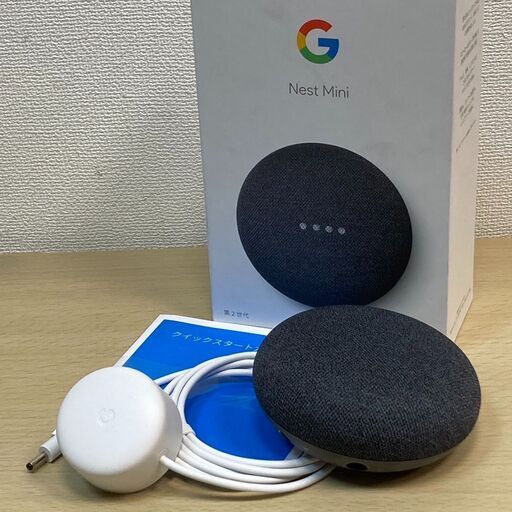 ✨期間限定・特別価格✨Google Nest Mini 第二世代 ブラック スマートホーム 中古家電
