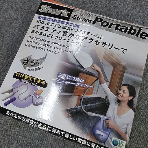 【最終値下げ】使用回数ごく僅か☆シャークポータブルスチーム　ショップジャパン
