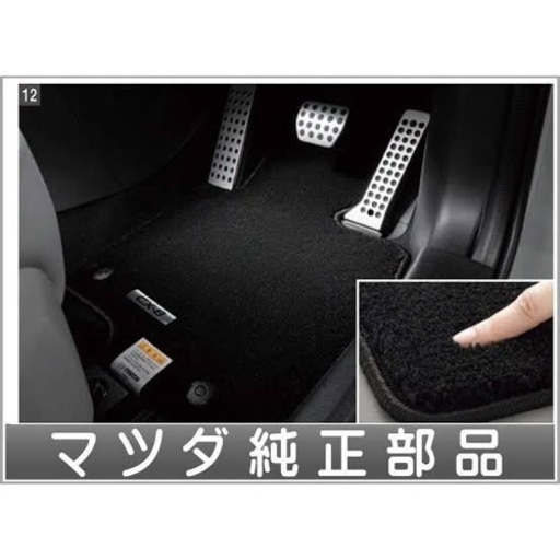 マツダCX-8  7人乗り用　正規純正品フロアマット