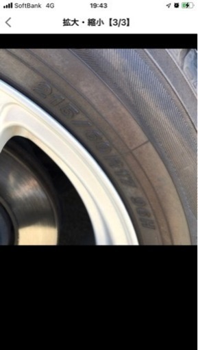 215/60R17 タイヤアルミセット　14年製