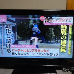 日立 Wooo  32V型 ハイビジョン 液晶テレビ　‎地上デジ...