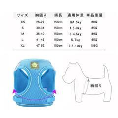 お散歩　ハーネス　リードの画像