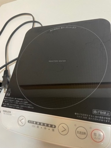 IH調理器