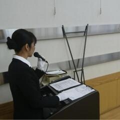 セレモニーでの司会進行