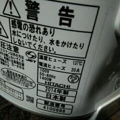 炊飯器の画像