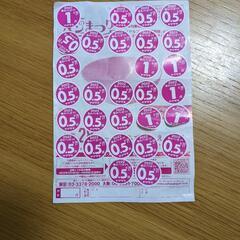 【あげます】ヤマザキ春のパンまつり 17.5点分