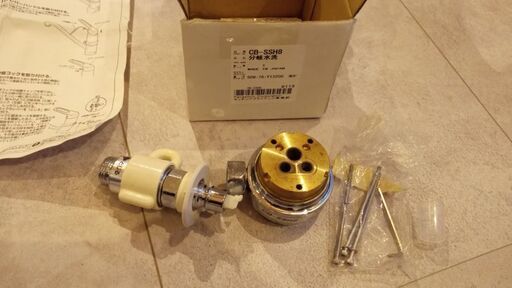 お取引お相手様決まりました。分岐水栓 CB-SSH8