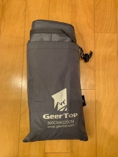 （中古）サバティカル　アルニカ（おまけ付）