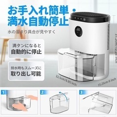 新品！KLOUDIC コンパクト 除湿機  小型 除湿器   軽量 梅雨対策 カビ防止 部屋干し  2.3Ｌ大容量水タンク ディスプレイ タイマー  結露防止 ペルチェ式 消臭 除菌 静音の画像