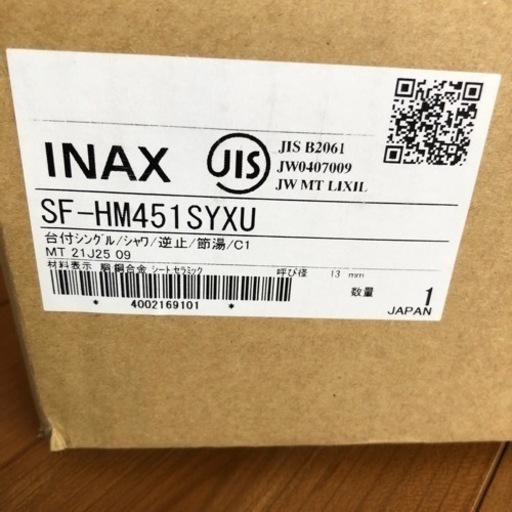 新品未開封☆INAX グースネックキッチン水栓