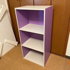 カラーボックス　紫　3つ
