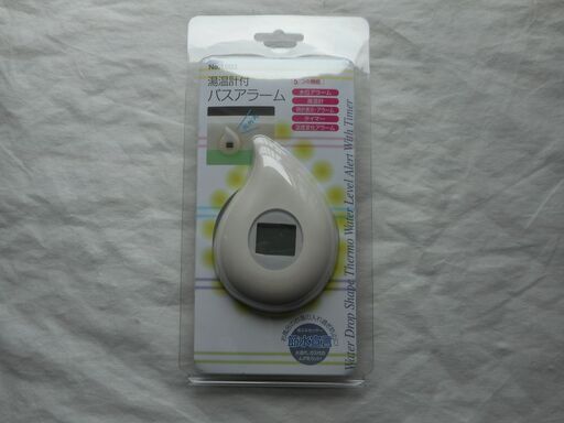湯温計付　バスアラ―ム　新品