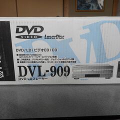 パイオニア　ＤＶＤ・ＬＤ・ＣＤ・ＣＤプレヤ－　ＤＶＬ－９０９