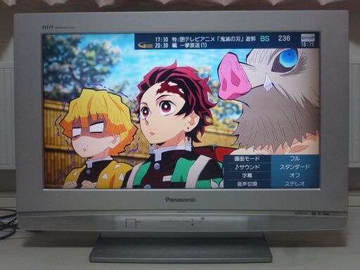 【動作確認済】BS/CS対応26型液晶TV Panasonic VIERA TH-26LX80-S リモコン付･BCAS有