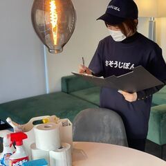 [高時給♪] 民泊、宿泊施設　清掃スタッフの画像