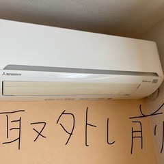 【受付終了】2016年製 三菱ルームエアコン 5.6kW 15-23畳用の画像