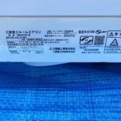 【受付終了】2016年製 三菱ルームエアコン 5.6kW 15-23畳用の画像