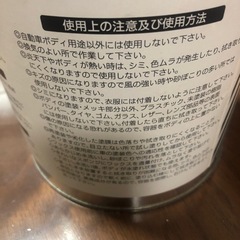 車用　ソフトワックス　業務用　2kg 新品｡:°ஐ♡*の画像