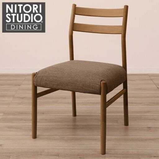 NITORI ダイニングチェア（引取りに来れる方限定）