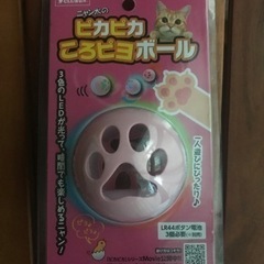 猫用玩具　にゃん太のピカピカころピヨボール