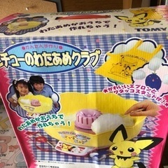 ピチューのわたあめ器