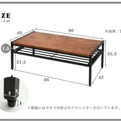 天然木ローテーブル　ヴィンテージの画像