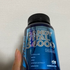 FINE SPORTS サプリ　シトルリン　マカ　アルギニン 亜...