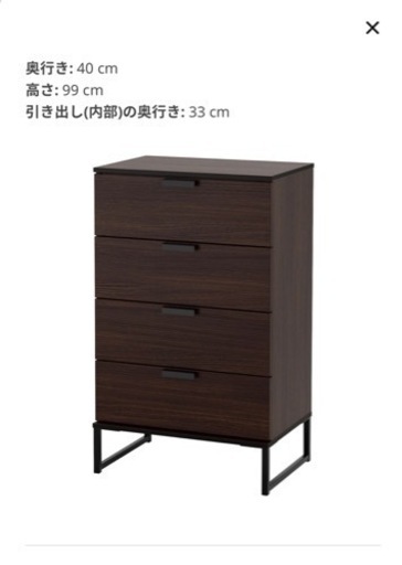チェスト　キャビネット　洋服収納