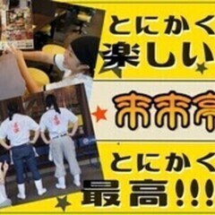 ＼今なら！時給1300円★／新バイトなら来来亭★主婦さん活躍中♪...