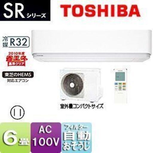 完了　中古 東芝RAS-225SR 2.2kw  2015年 空清\u0026フィルター自動清掃機能付き　10000円