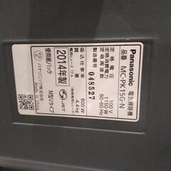 [決まりました]Panasonic　MC-PK15K 掃除機の画像