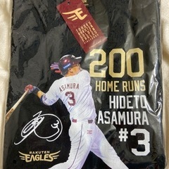 東北楽天ゴールデン・イーグルス 浅村選手200号 ホームラン記念...