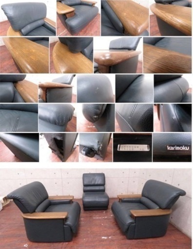 ④ET2777番◾️定価45万円‼️karimoku 本革応接ソファ◾️ナラ材