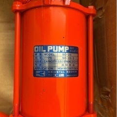 皿付きオイルポンプ　新品の画像