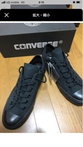 コンバースオールスター100周年ゴアテックス　新品未使用