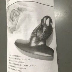 布団掃除機の画像