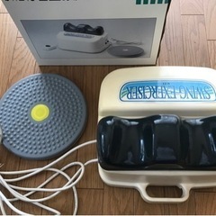 【無料】スイングエクササイザー(くねくね運動機)の画像