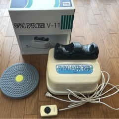 【無料】スイングエクササイザー(くねくね運動機)の画像