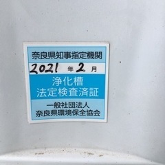 テクノ高槻　ニッコーブロワ　NT-70 70L/minの画像