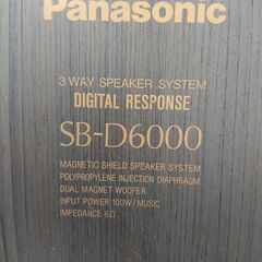 Panasonic　スピーカー　ペア　の画像